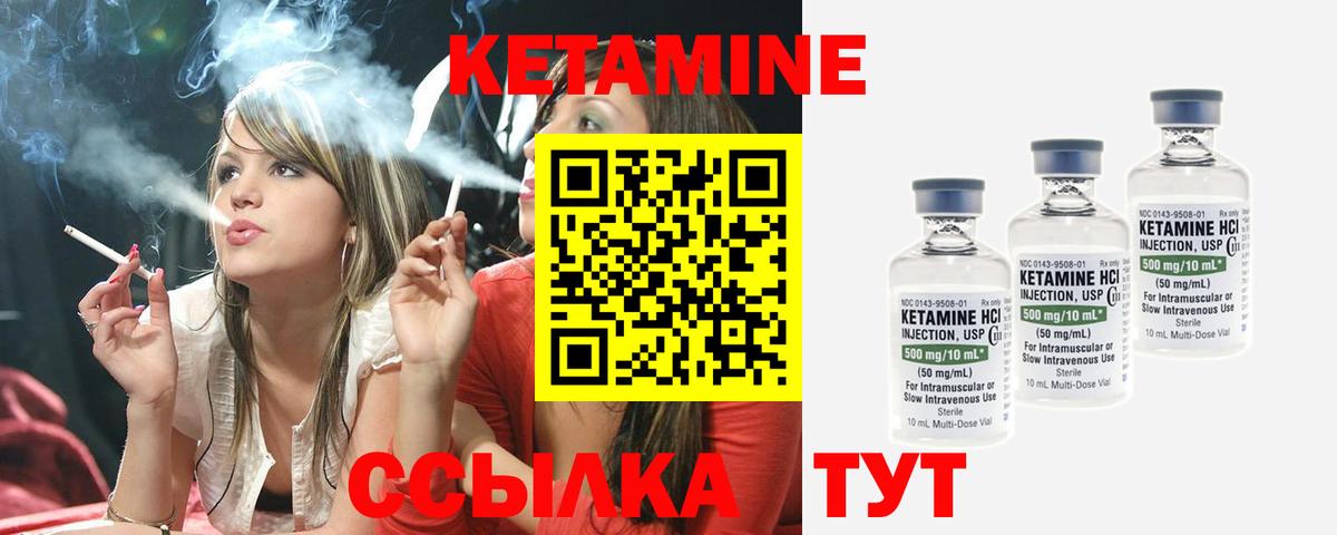 Отрадное  Кетамин VHQ  мориарти официальный сайт  КЕТАМИН ketamine  Вход с VPN 