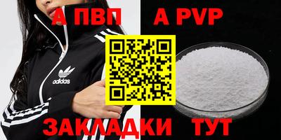 гидропоника Татарск