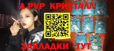 индика Тулун