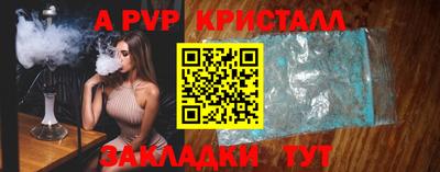 гидропоника Татарск
