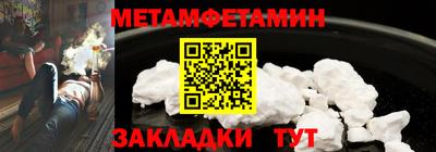 гидропоника Татарск