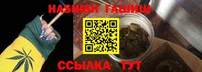 гидропоника Татарск