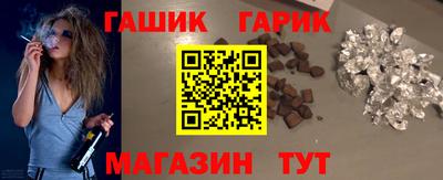 гидропоника Татарск
