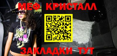 гидропоника Татарск