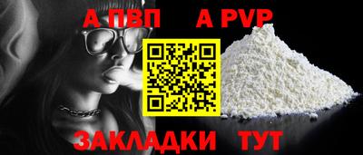 гашишное масло Туймазы