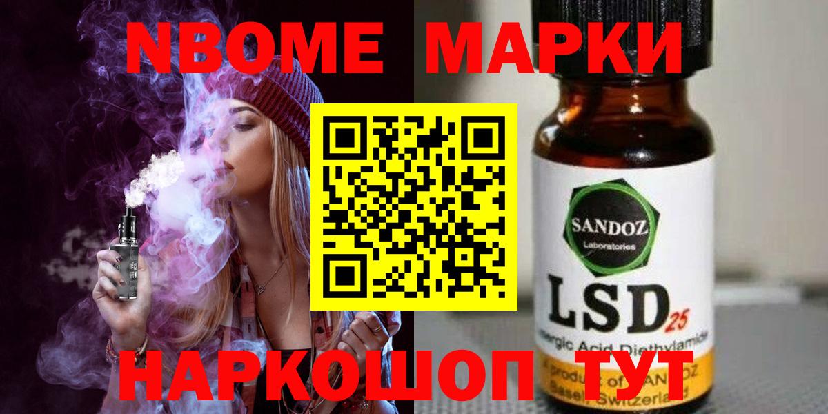 LSD-25 экстази кислота  Вход с VPN  LSD-25 экстази ecstasy  Отрадное 