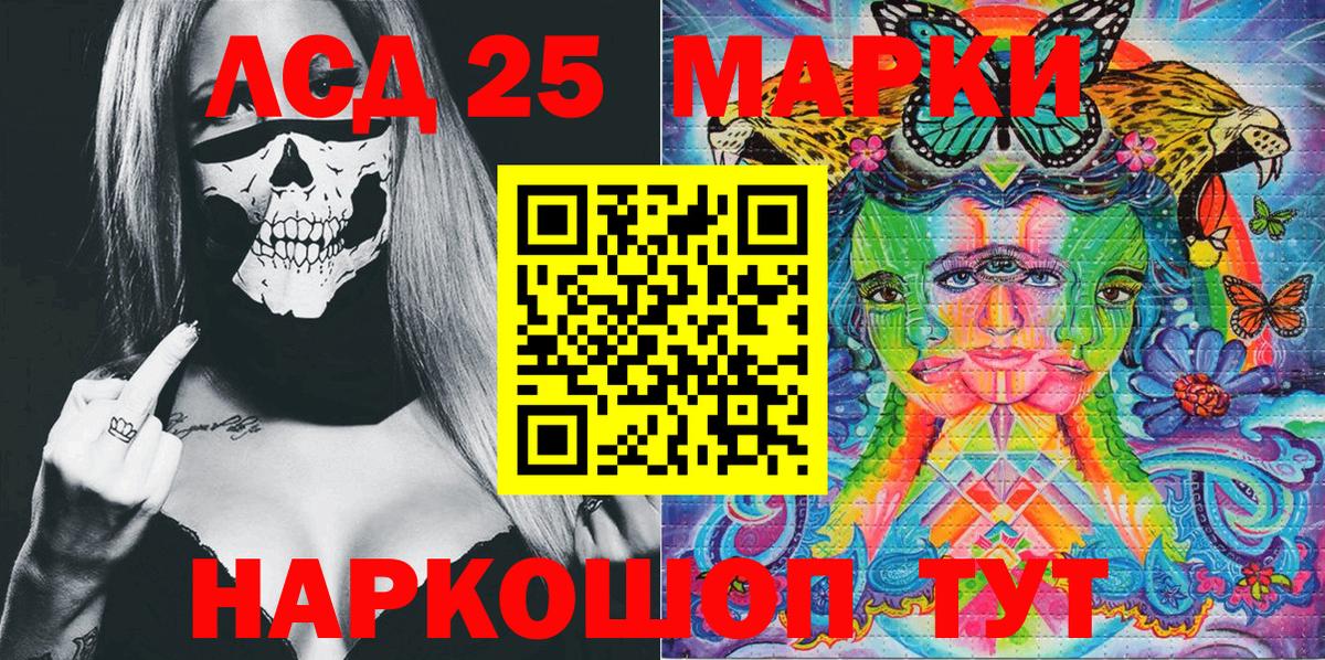 Марки N-bome 1,8мг  Вход с VPN  Марки N-bome 1,8мг  Отрадное 