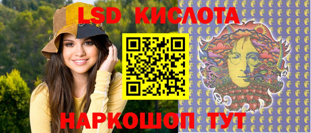Марки N-bome 1,8мг Отрадное