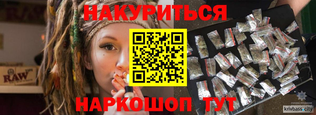 Канабис Ganja Отрадное