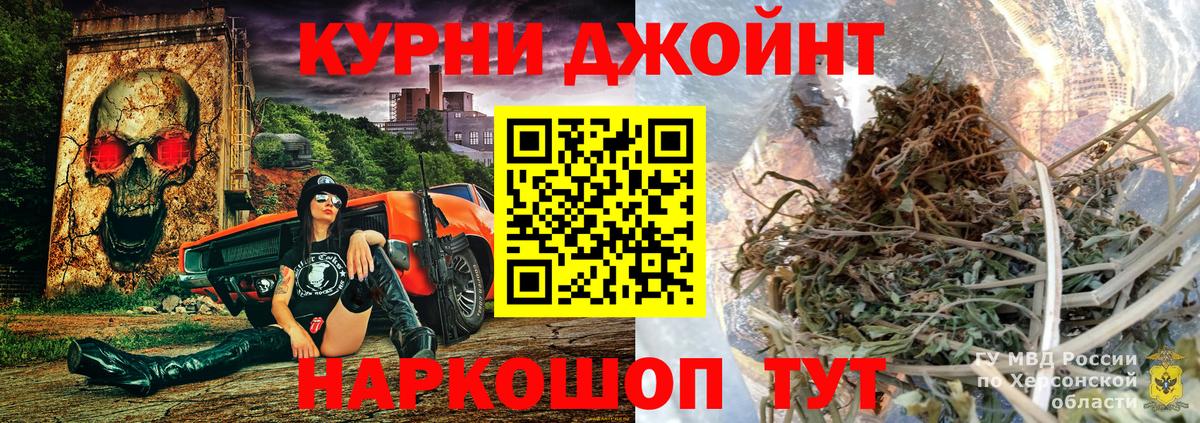 Отрадное  Каннабис сатива  Конопля марихуана  Вход с VPN 